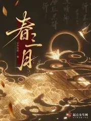 凤唳铜雀台 百度