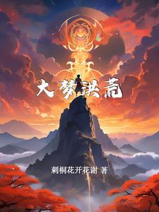 逆天改命系统