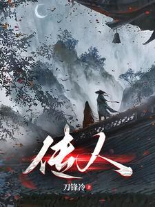 青锋传奇最新章节更新时间查询