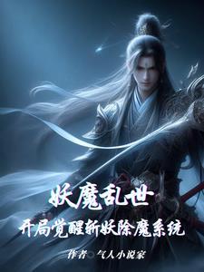 武侠开局获得