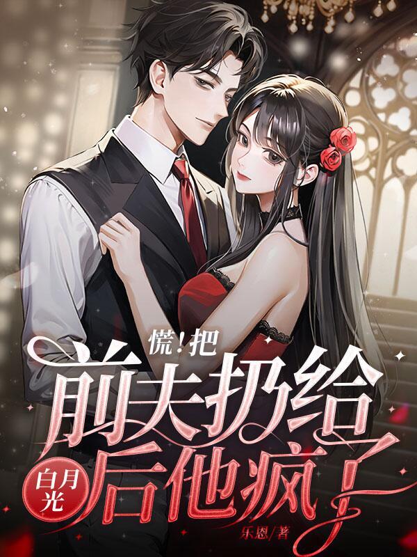 南枝向暖北枝寒江语溪大结局