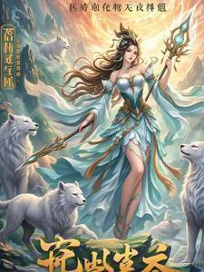 凤逆天下凰北月免费