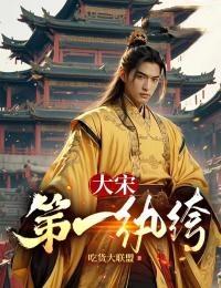 我是断案神手短剧
