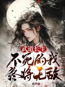 替姐生子重生后我撩帝心夺后位柳婵萧临