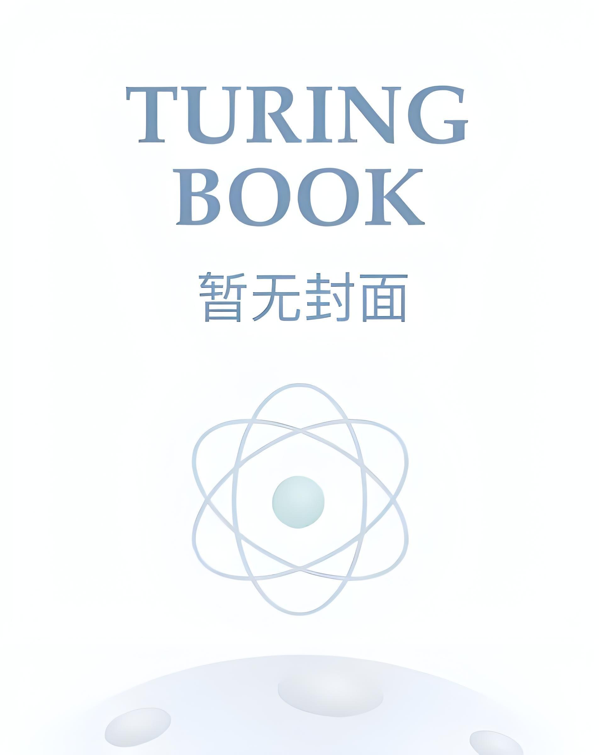 重生饥荒年代：我要养活九个妹妹！