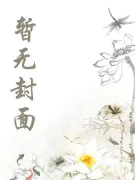 万千风情