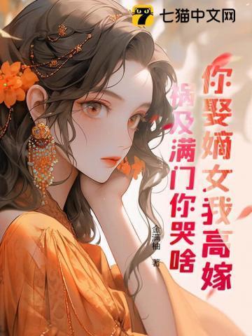 重生另嫁矜贵世子,偏执前夫红了眼