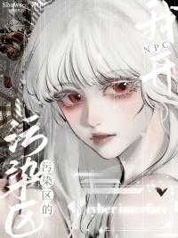 负债万亿,但污染之神